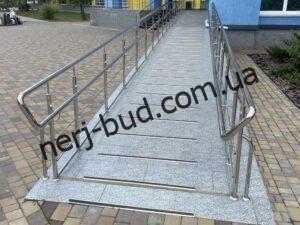 Огородження пандусів з нержавіючої сталі фото