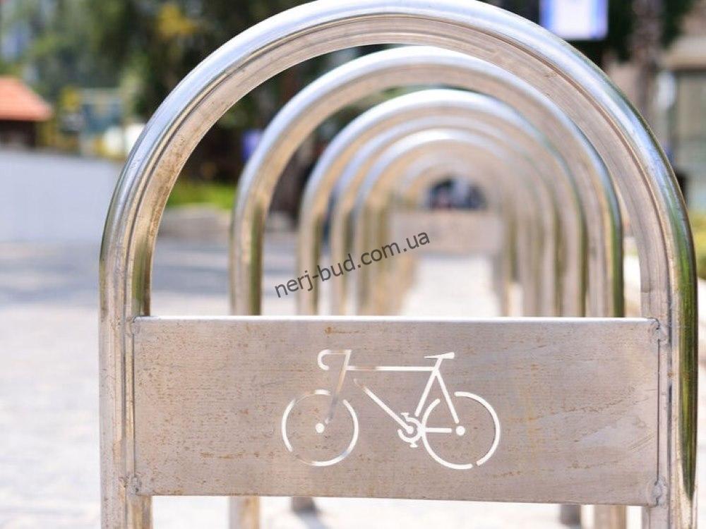 Велопарковки з нержавійки Велопарковки з нержавійки фото
